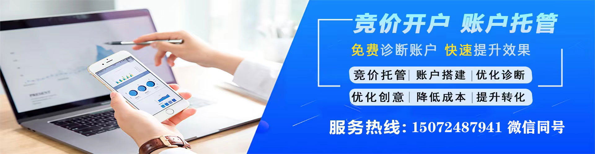 建宁百度推广托管