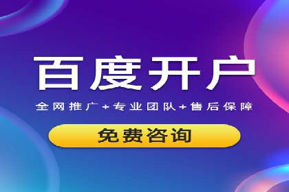 网络推广开户实战技巧：成功案例借鉴